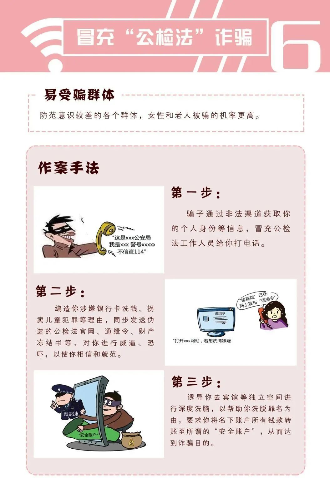 25DCC