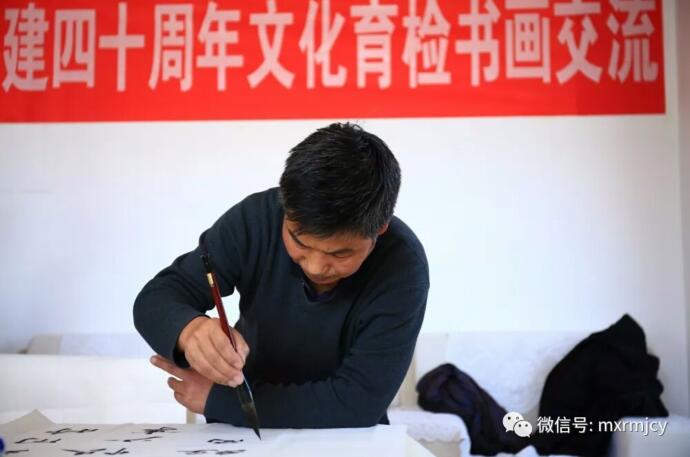 挥毫纸墨间 奋进新时代-岷县人民检察院